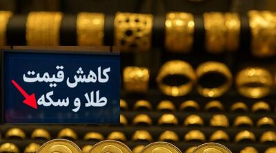 سقوط قیمت‌ سکه و طلا و تثبیت معاملات - مردم سالاری آنلاین
