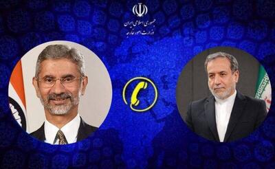وزیر امور خارجه هند در تماس تلفنی با عراقچی گفتگو و تبادل نظر کرد