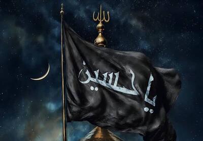 استوری/ عالم محرم است و  سلام‌ علی الحسین