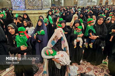 مراسم «شیرخوارگان حسینی» در حرم امام رضا (ع)