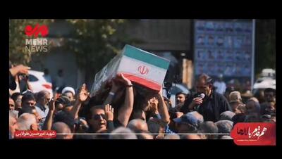 تشییع شهید امیرحسین طولابی در خرم‌آباد