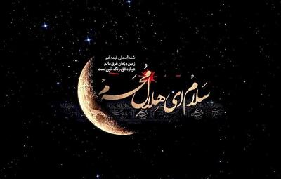آئین عزاداری محفل فدائیان امام حسن مجتبی(ع) در پیاده‌راه اراک