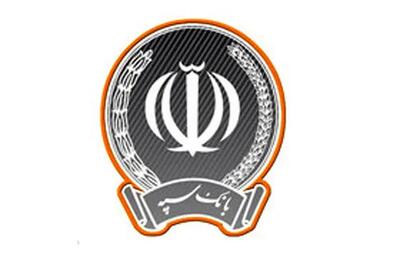 اطلاعیه مهم بانک سپه/ پول ها برداشت شد