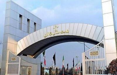دعوت وزارت ورزش و جوانان از جامعه ورزش برای حضور در مراسم تشییع شهدای مدافع وطن - پارس فوتبال