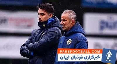 موضع رسمی پرسپولیس در قبال نیمکت اعلام شد: کارتال مشکل خانوادگی دارد