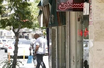 حداکثر افزایش اجاره بها در تهران اعلام شد
