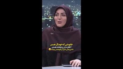 انتقاد دکتر عزیزی کارشناس تلویزیون از خانم‌های خوشگل، المیرا شریفی‌مقدم را شاکی کرد!