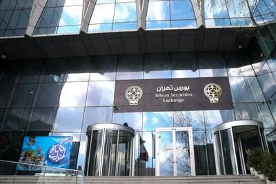 آیا بورس تهران فردا شنبه ۷ تیر ۱۴۰۴ تعطیلی است؟