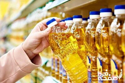 خبر فوری: افزایش ۲۵ درصدی قیمت روغن از شنبه