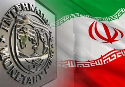 پیش بینی صندوق بین المللی پول از ۱۳ شاخص کلان اقتصاد ایران در سال جاری