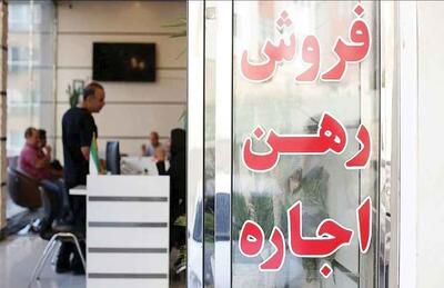 باید منتظر انفجار مهیب در بازار اجاره باشیم