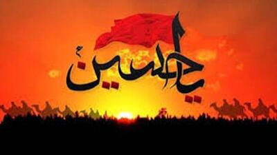 ویژه‌برنامه‌های شبکه دو در سوگ سید و سالار شهیدان