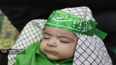 مراسم شیرخوارگان حسینی در خرم آباد همزمان با سراسر کشور برگزار شد + فیلم و تصاویر