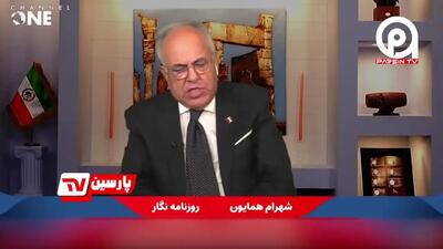 تودهنی جانانه شهرام همایون به منشه امیر