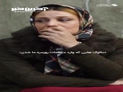 دیالوگ‌های فیلم ها که وارد مکالمه روزمره ما شدند