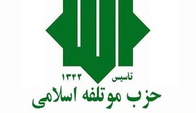 کارگروه ورزش حزب مؤتلفه اسلامی: کارزار علیه آپارتاید برای اسرائیل تکرار شود