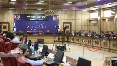 گام‌های بلند ایلام برای تحقق عدالت آموزشی؛ از توسعه فضا تا توانمندسازی معلمان