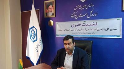 آخرین مهلت پرداخت حق بیمه اردیبهشت کارفرمایان استان مرکزی تا پایان وقت هفتم تیرماه