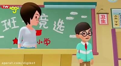 پویانمایی/ همراه «کلاس اولی ها» بشید و ببینید برای هدیه تولد چه انتخابی دارند؟
