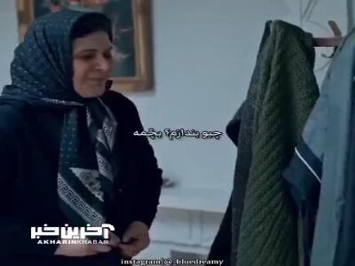 بچه رو سقط کن، بابا نداره