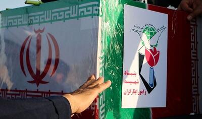 تهران و کرمانشاه بیشترین شهدا را داشتند