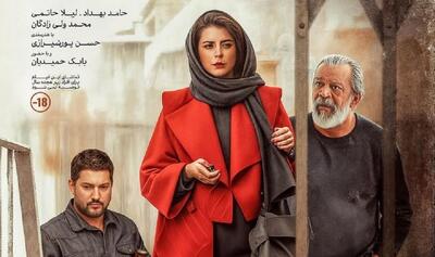 پیرپسر؛ فروید، نادرشاه و بازگشتِ واپس‌زده‌ها
