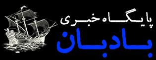 محمد شیری: با همدلی دوباره ایران را می‌سازیم