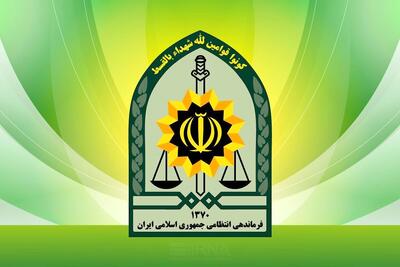 ماجرای خبر درگیری مسلحانه مرزبانان ایران با متجاوزان