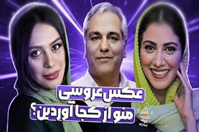 نگاه روز | عکسی زیبا از نوجوانی مارال و مونا فرجاد در عروسی مهران مدیری / کسی باورش نمی شد