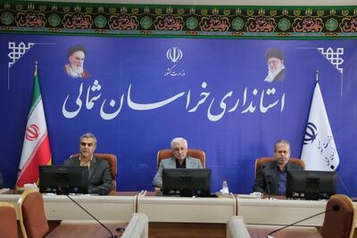 استاندار خراسان شمالی خواستار بهره‌گیری حداکثری از ظرفیت علمی دانشگاه‌ها شد