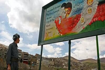 پیام رئیس بنیاد شهید و امور ایثارگران به مناسبت سالروز بمباران شیمیایی سردشت
