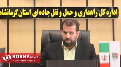 ضرورت ایجاد پایانه مسافربری در شهر کربلا