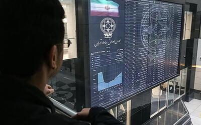 افت ۶۲ هزار واحدی بورس در نخستین روز بازگشایی