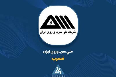 افت فروش ماهانه فسرب در خرداد؛ بررسی عملکرد ۳ماهه و جایگاه شمش روی در صنعت
