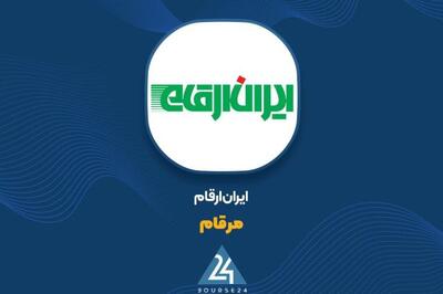 بررسی عملکرد ۹ ماهه «مرقام» با تمرکز بر درآمدهای خدماتی و اجاره، فروش خودپرداز