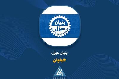 «خبنیان» در خرداد ماه چه کرد؟