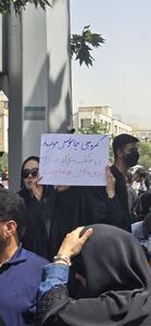 عکس/ این پلاکارد نحوه مجازات گروسی را تعیین کرد | اقتصاد24