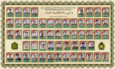 فداکاری ارتش در خط مقدم؛ ۵۶ شهید در دفاع از میهن