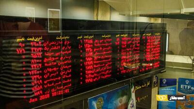 توقف معاملات ایران خودرو و سایپا در بورس