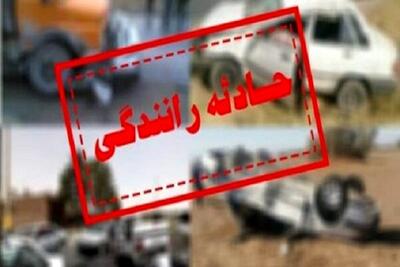 تصادف مرگبار در این شهر + آمار جانباختگان