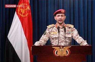 یمن بیانیه مهم صادر کرد/ یک هدف حساس اسرائیل هدف قرار گرفت