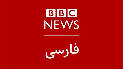 جدال دیدنی مجید تفرشی با کارشناسان بی‌بی‌سی؛ شماها شرافت ندارید که حمله حرامی‌های اسرائیلی به ایران را محکوم نمی‌کنید+ فیلم