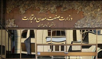 بسته حمایتی دولت از صنایع آسیب‌دیده از جنگ شامل چه مواردی است؟