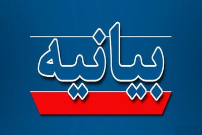 بیانیه همبستگی با پژوهشگران ایرانی |  انصاف نیوز