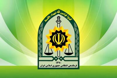 پلیس این خبر درگیری مسلحانه مرزبانان را تکذیب کرد