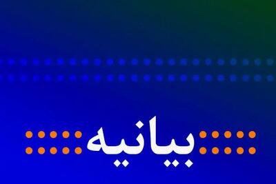 بیانیه بیش از ۱۳۰۰ نفر از علمای اهل سنت: حمایت از جبهه اسلامی واجب الهی است