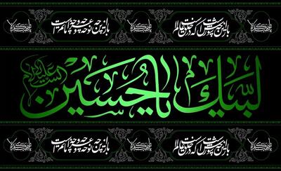 آیین های معنوی محرم در سراسر کشور آغاز شد