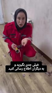 ببینید؛ هنگام استفاده از بمب شادی این نکات را رعایت کنید