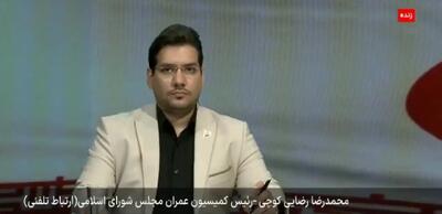 دولت برای بازسازیِ خانه‌های آسیب‌دیده در جنگ چقدر می‌پردازد؟
