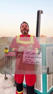 ببینید؛ هنگام تعمیر کولر این نکات را رعایت کنید